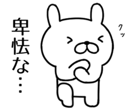 Agent rabbit sticker #6273211