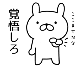 Agent rabbit sticker #6273212