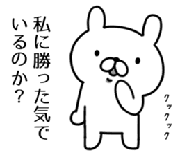 Agent rabbit sticker #6273213