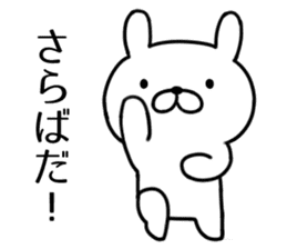 Agent rabbit sticker #6273215