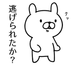 Agent rabbit sticker #6273216