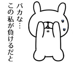 Agent rabbit sticker #6273218