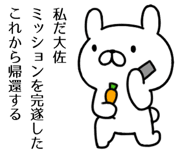 Agent rabbit sticker #6273219