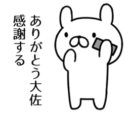 Agent rabbit sticker #6273221