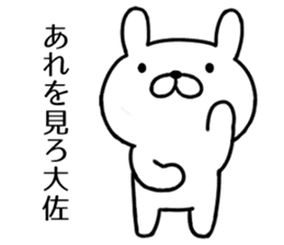 Agent rabbit sticker #6273224