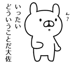 Agent rabbit sticker #6273227