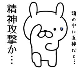 Agent rabbit sticker #6273229