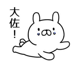 Agent rabbit sticker #6273230