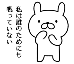 Agent rabbit sticker #6273231