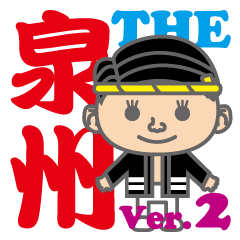 The Sensyu dialect ~Ver.02~