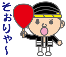 The Sensyu dialect ~Ver.02~ sticker #6273352