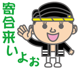 The Sensyu dialect ~Ver.02~ sticker #6273353