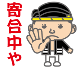 The Sensyu dialect ~Ver.02~ sticker #6273354