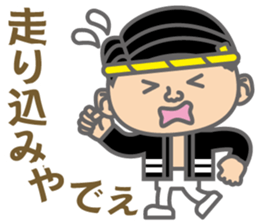 The Sensyu dialect ~Ver.02~ sticker #6273355