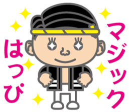 The Sensyu dialect ~Ver.02~ sticker #6273356