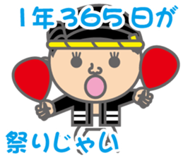 The Sensyu dialect ~Ver.02~ sticker #6273357