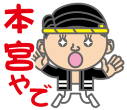 The Sensyu dialect ~Ver.02~ sticker #6273359