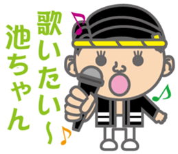 The Sensyu dialect ~Ver.02~ sticker #6273360