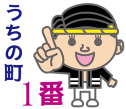 The Sensyu dialect ~Ver.02~ sticker #6273363