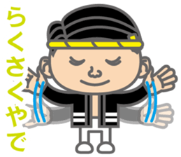 The Sensyu dialect ~Ver.02~ sticker #6273364