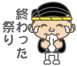 The Sensyu dialect ~Ver.02~ sticker #6273365