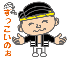 The Sensyu dialect ~Ver.02~ sticker #6273367