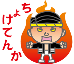 The Sensyu dialect ~Ver.02~ sticker #6273369