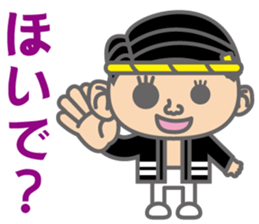 The Sensyu dialect ~Ver.02~ sticker #6273370