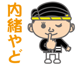 The Sensyu dialect ~Ver.02~ sticker #6273371