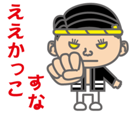 The Sensyu dialect ~Ver.02~ sticker #6273372