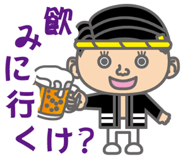 The Sensyu dialect ~Ver.02~ sticker #6273373