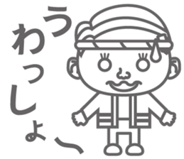 The Sensyu dialect ~Ver.02~ sticker #6273375