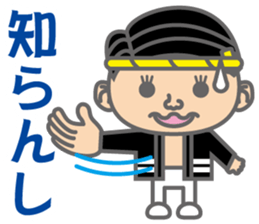 The Sensyu dialect ~Ver.02~ sticker #6273376