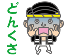 The Sensyu dialect ~Ver.02~ sticker #6273377