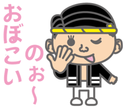 The Sensyu dialect ~Ver.02~ sticker #6273380