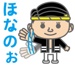 The Sensyu dialect ~Ver.02~ sticker #6273383