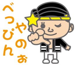 The Sensyu dialect ~Ver.02~ sticker #6273385