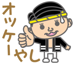 The Sensyu dialect ~Ver.02~ sticker #6273386