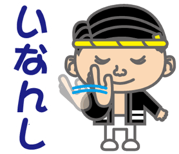 The Sensyu dialect ~Ver.02~ sticker #6273387