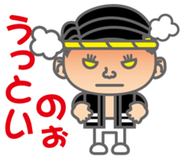 The Sensyu dialect ~Ver.02~ sticker #6273388