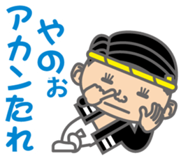 The Sensyu dialect ~Ver.02~ sticker #6273389