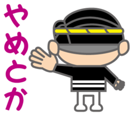 The Sensyu dialect ~Ver.02~ sticker #6273390