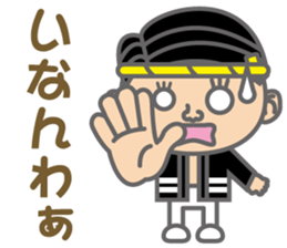 The Sensyu dialect ~Ver.02~ sticker #6273391