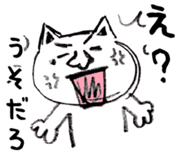 Nekobokuro Subservient cat loose sticker sticker #6273432