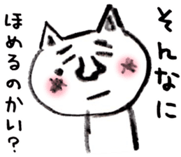 Nekobokuro Subservient cat loose sticker sticker #6273433