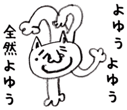 Nekobokuro Subservient cat loose sticker sticker #6273434