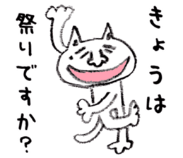 Nekobokuro Subservient cat loose sticker sticker #6273435