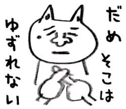 Nekobokuro Subservient cat loose sticker sticker #6273437