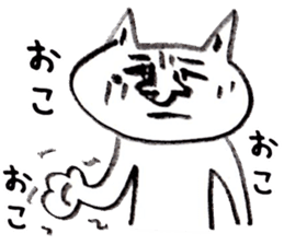 Nekobokuro Subservient cat loose sticker sticker #6273438