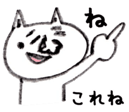 Nekobokuro Subservient cat loose sticker sticker #6273440